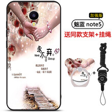 魅藍(lán)note5卡1