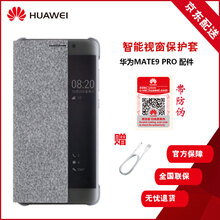 mate9尺寸