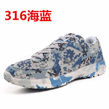 走索（Z.SUO）男士316海藍(lán) 37