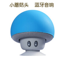 給力迷你藍(lán)牙音響，讓生活更簡(jiǎn)單