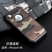 iphone 4s 外殼 時(shí)尚