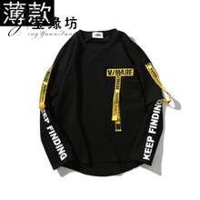 瑩緣坊（yingyuanfang） 長袖 男士T恤 6701 黑色 （薄款） XL，L，M，XXL