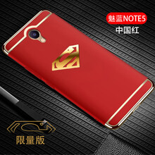 魅藍(lán)note5玫瑰金