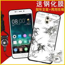 金立S11新品