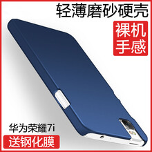 小雅典娜