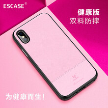 ESCASE iPhoneX/Xs 手機(jī)殼/保護(hù)套