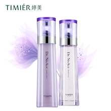 婷美（TIMIER）套裝/禮盒細(xì)致毛孔，抗皺，提拉緊致，保濕，補水，深層清潔