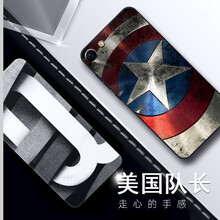 歐畢酷 R9S 手機(jī)殼/保護(hù)套