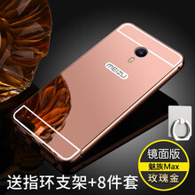 24k金保護殼