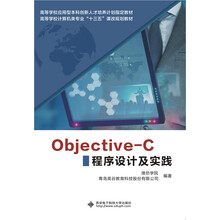 objective-c
