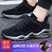 舒適透氣跑鞋，讓你的運(yùn)動(dòng)更自在