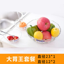 樂美雅中式面碗