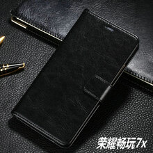 華為暢暢享5s