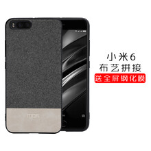 后蓋小米
