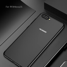 S3電鍍手機殼