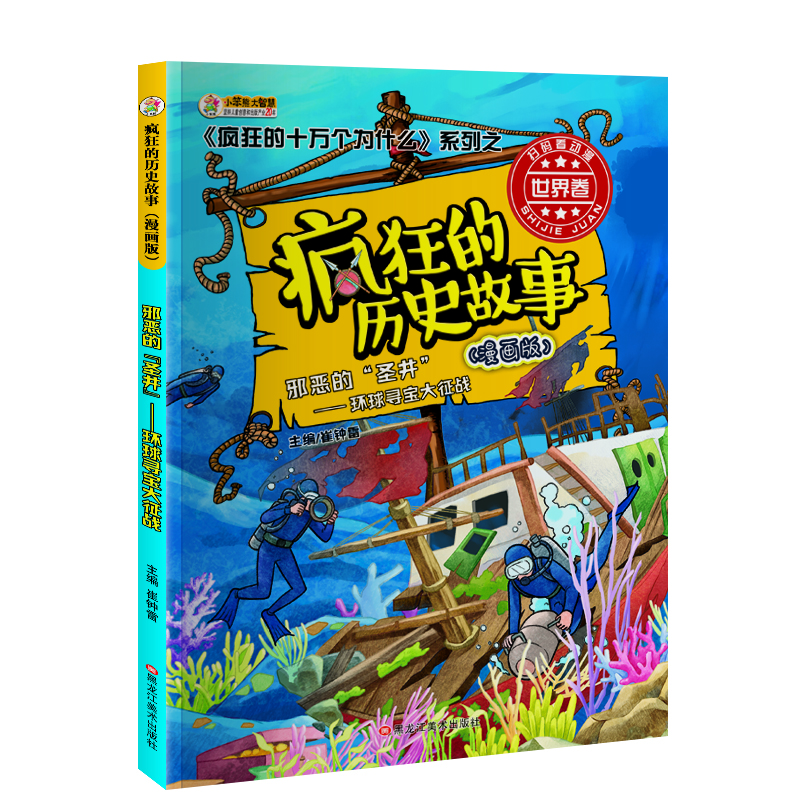 圣