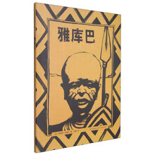 愛心樹童書