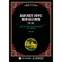 asp.netmvc