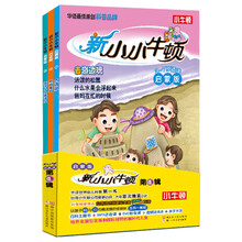 啟蒙