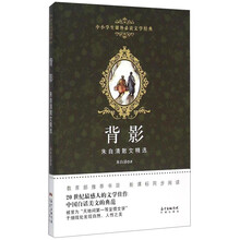 朱自清散文