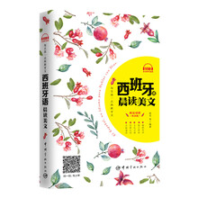 書摘