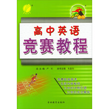 春雨教育