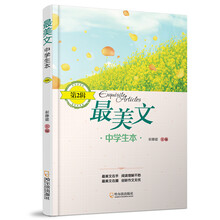 本