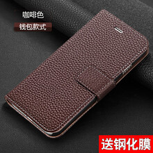 金立m5plus皮套