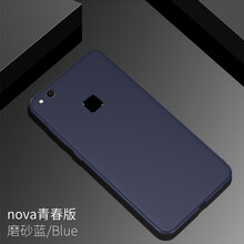飛克斯 華為nova青春版 手機殼/保護套