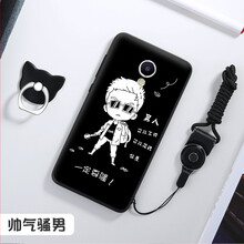 note3外套