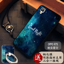 羊群 OPPO R7S 手機殼/保護套