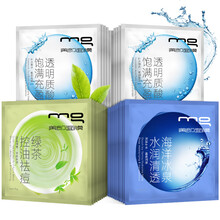 美即（MG）面膜控油平衡，補(bǔ)水保濕，舒緩修復(fù)