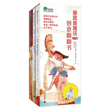 翻翻書