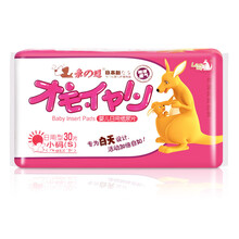 親之道尿片