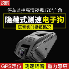 鏡頭商品