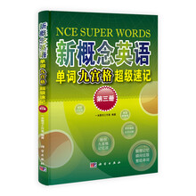 單詞冊(cè)