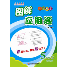 年級二
