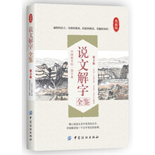 書摘