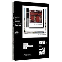 與光影