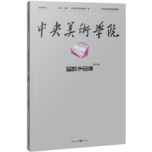 中央