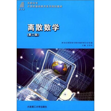 數(shù)學(xué)計(jì)算機(jī)