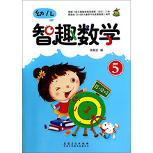 幼兒數(shù)學