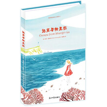 雙螺旋童書(shū)