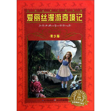 世界名著