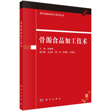 食品加工技術(shù)