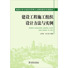 建設(shè)工程