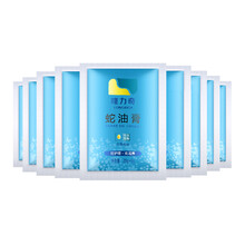 袋裝護(hù)膚品