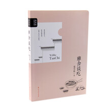 書評