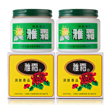 潤(rùn)膚緊致