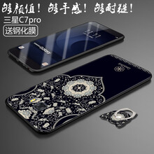 三星c7pro保護膜